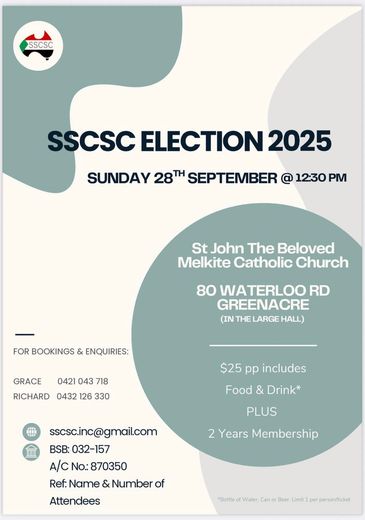 Your voice is powerful, and your vote is how you use it. The SSCSC community elections aren’t just a
