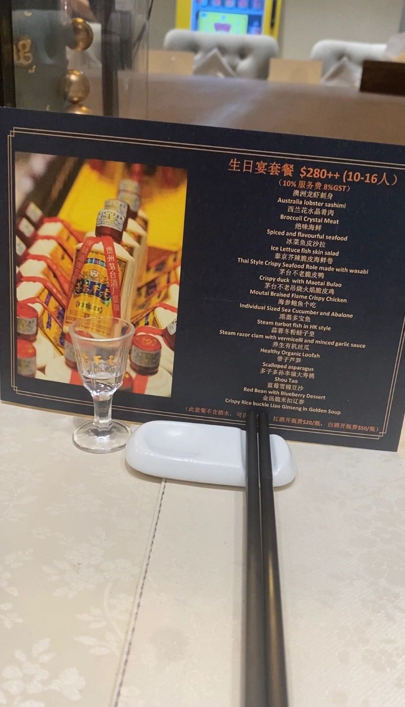 Private Event @ MTBL Cultural Centre