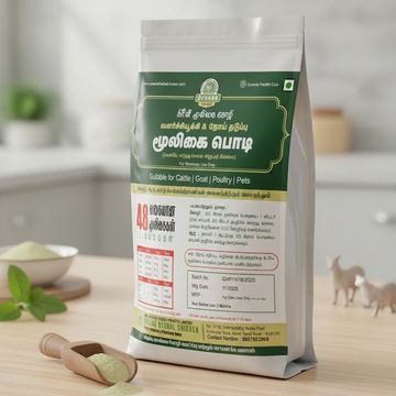 Green Health Club veterinary powder suitable for cattle, goats, poultry, and pets.