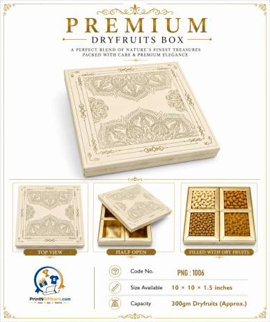 We Manufacture Premium Dry Fruit Box 