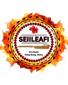 Seiileafi