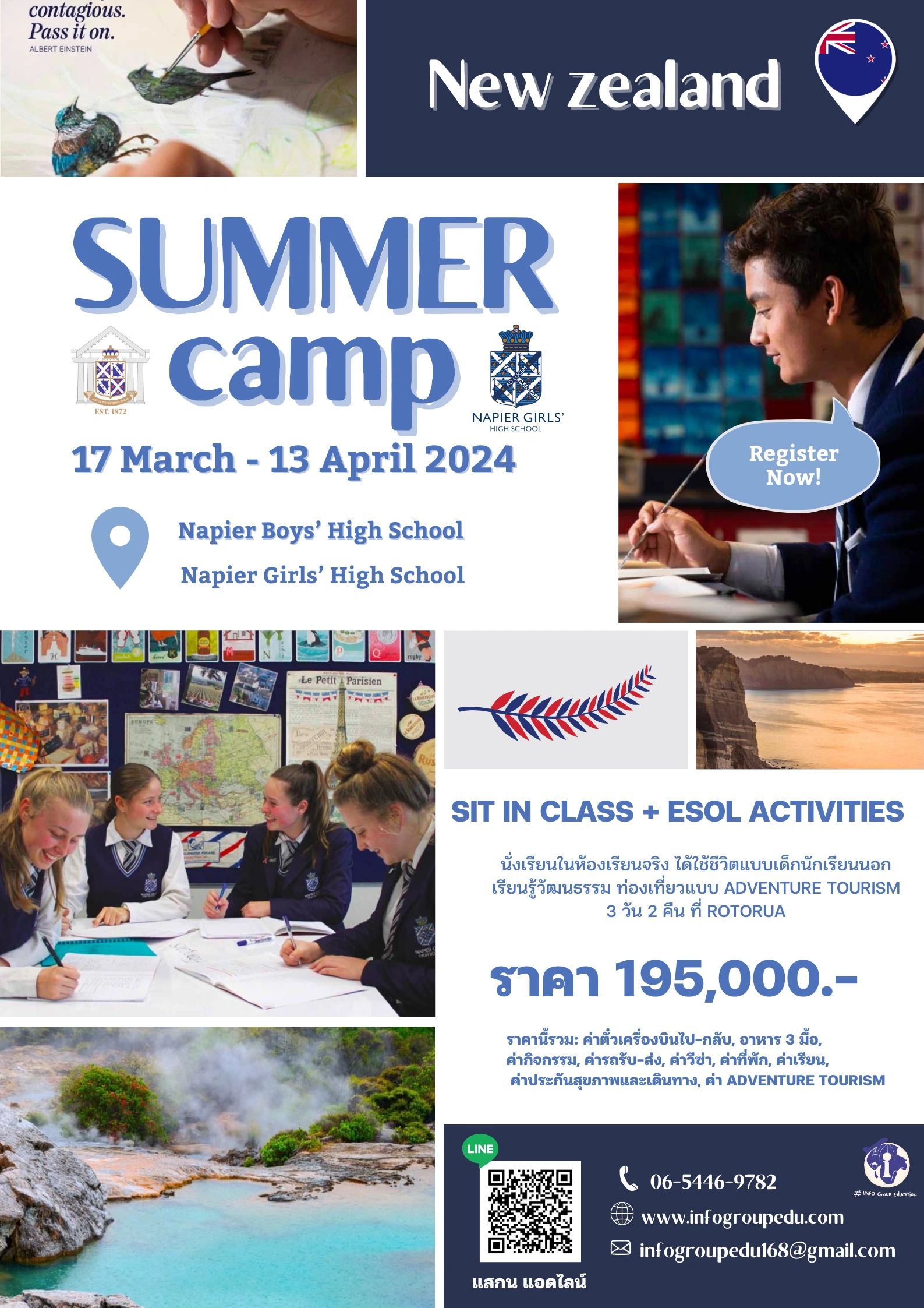SUMMER CAMP 2024 New Zealand with INFO GROUP EDUCATION