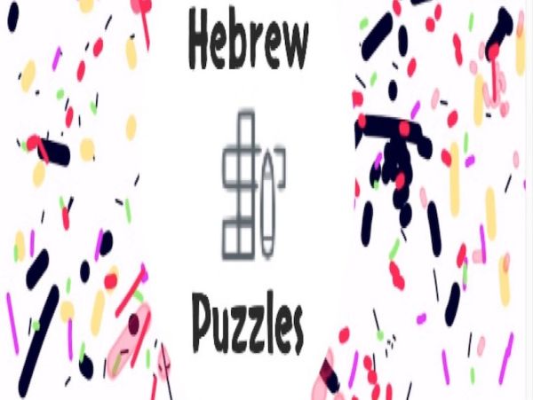 Logo for Hebrew Puzzles with a crossword and pen.