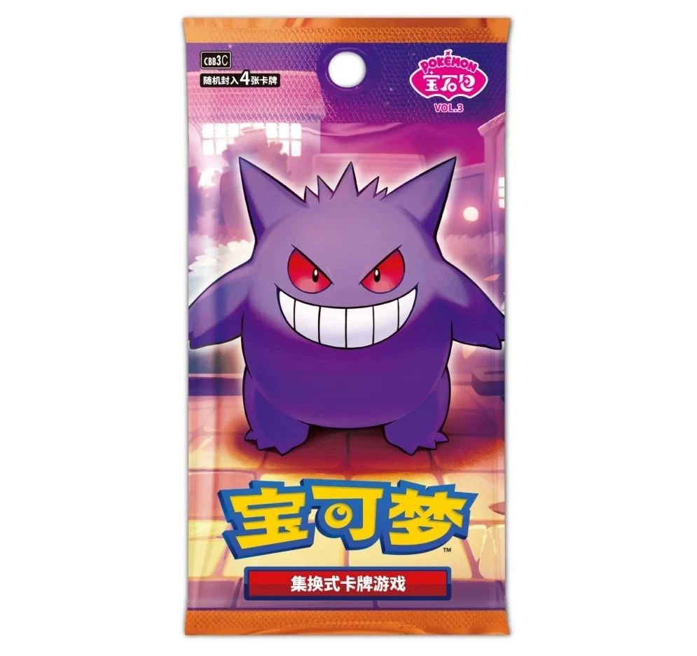 More Pokémon available this month!!