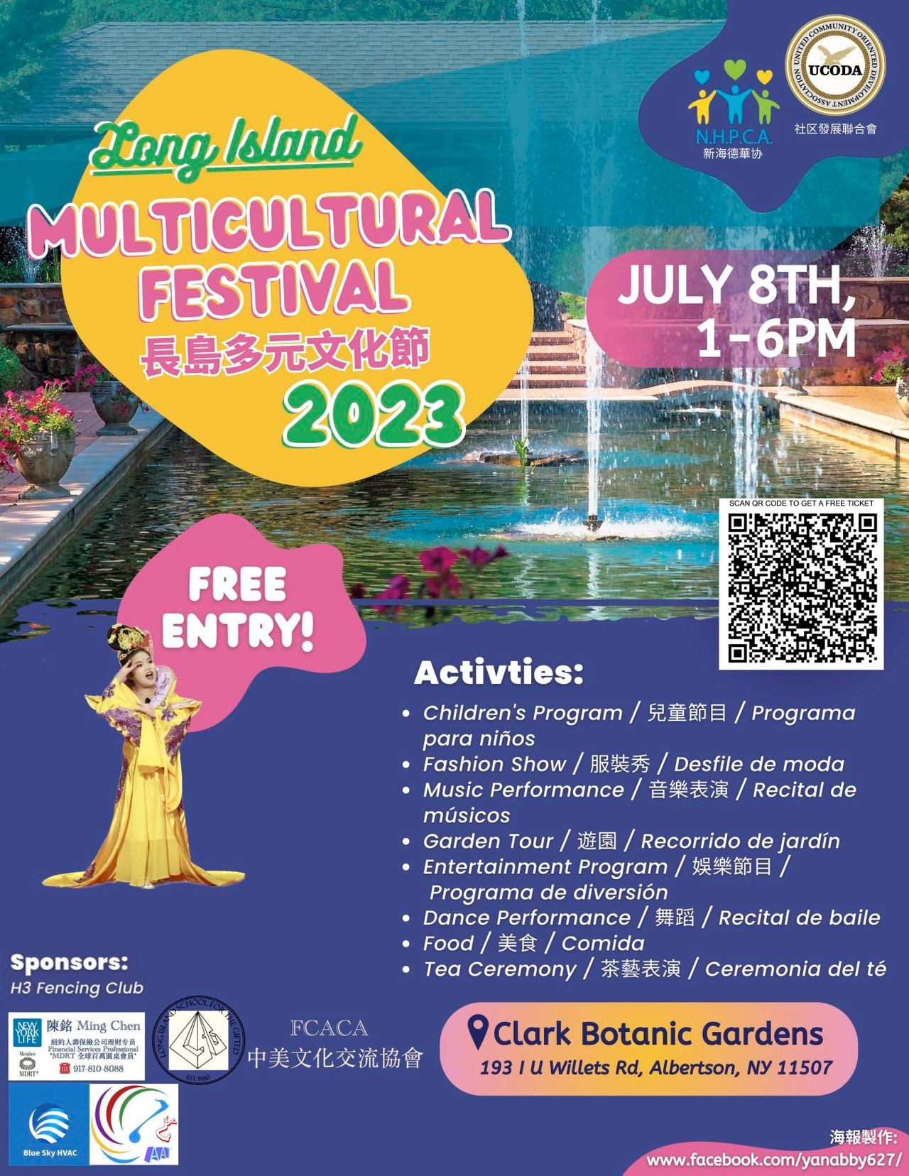 2023年长岛多元文化节，社区发展联合会与新海德公园华协联合主办, image size:1280x1656