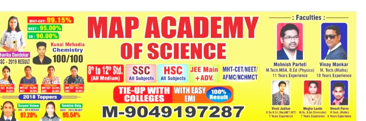 map academy of science        <h3 class=