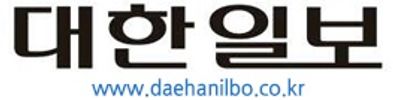 한국인터넷신문방송기자협회 회원사 소개입니다. 