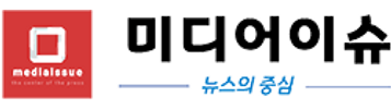 한국인터넷신문방송기자협회 회원사 소개입니다. 