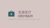 Lively Health