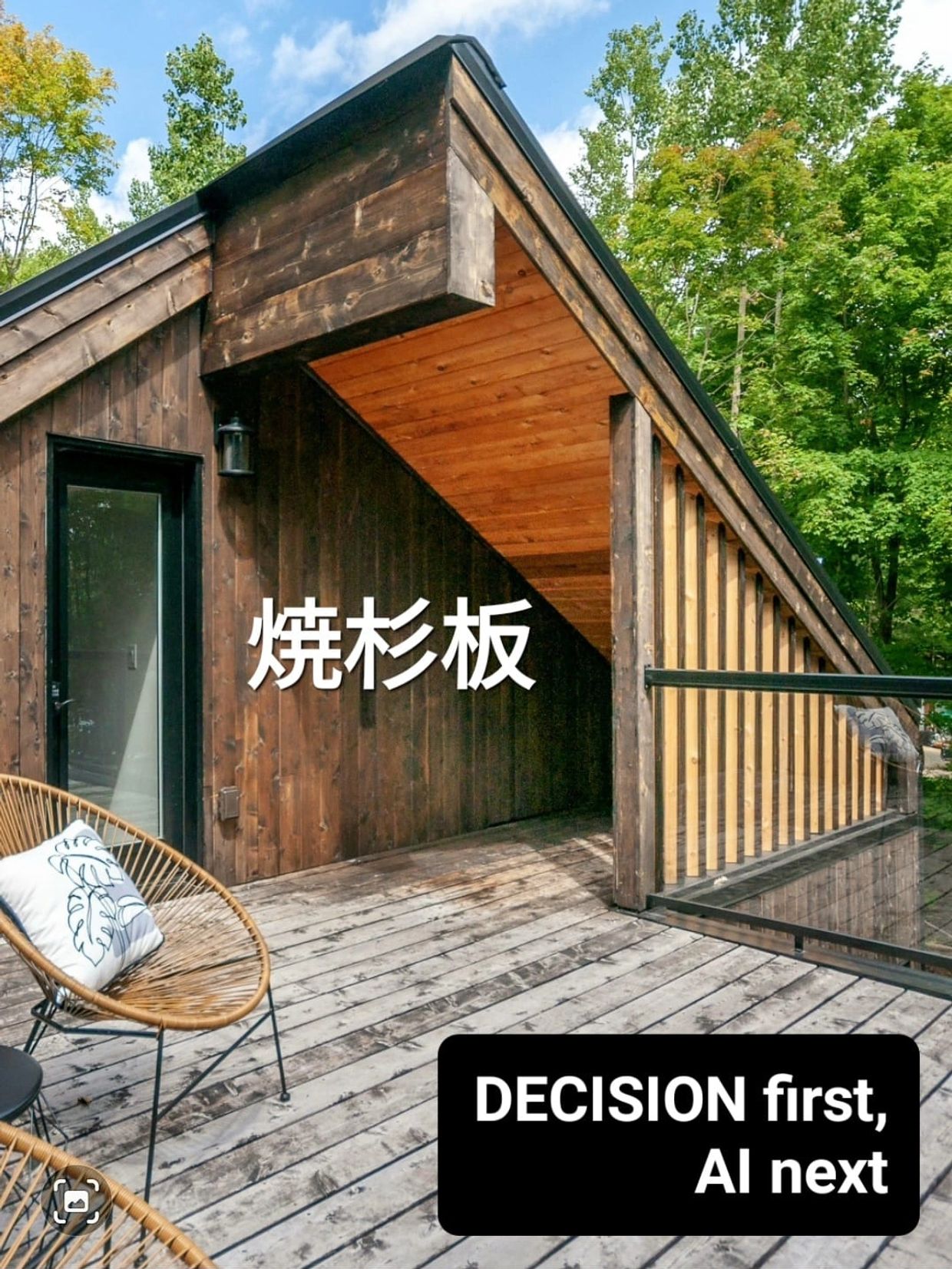 Modern wooden cabin with Japanese text and English slogan.