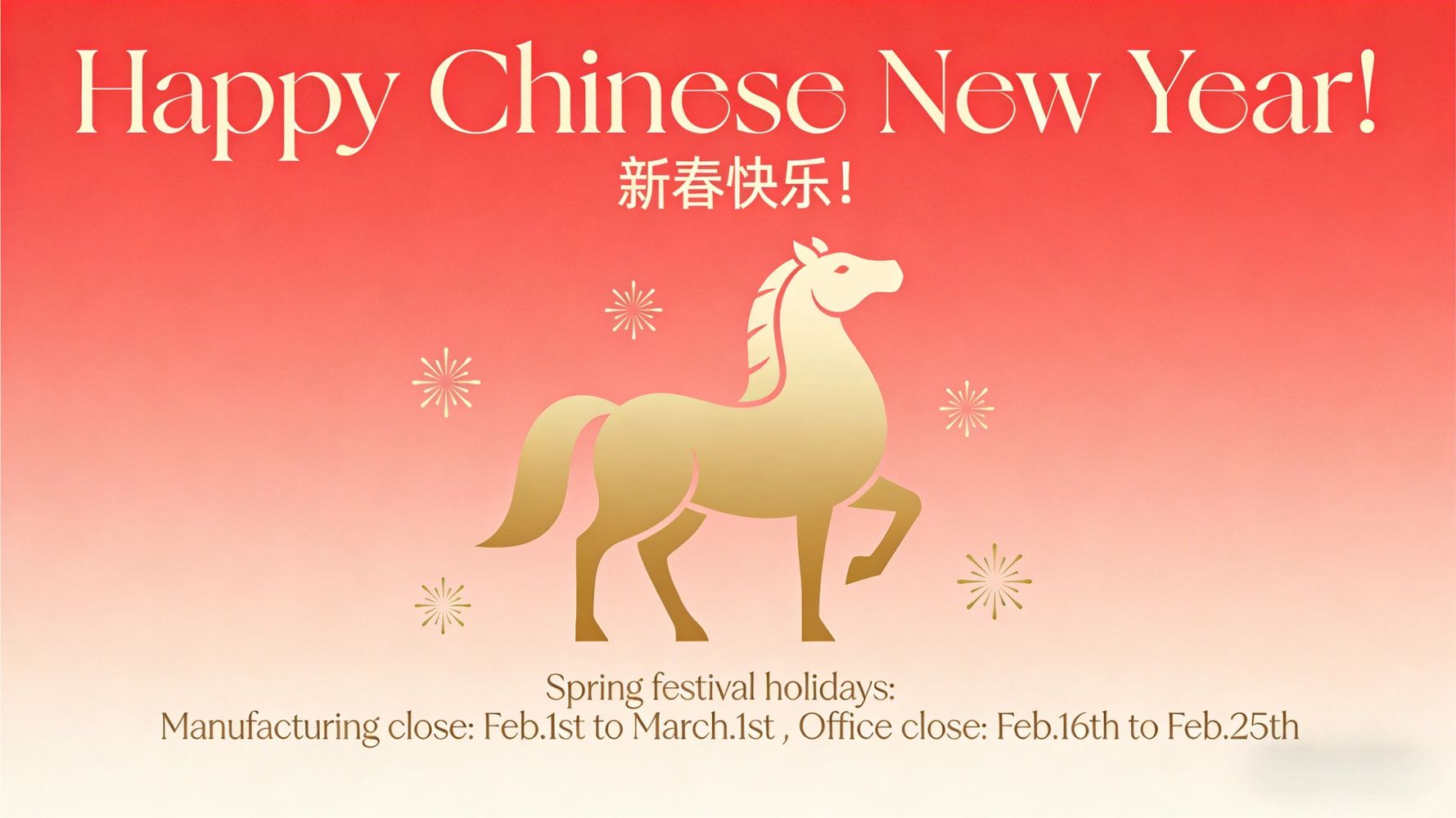Dart wishes our partners and clients a prosperous and successful Chinese New Year.