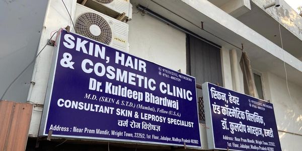1st Floor - Skin Hair and Cosmetic clinic, Dr Kuldeep Bhardwaj, MD