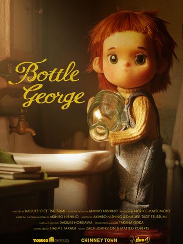 A strange creature living in a bottle of alcohol is captured by a little girl, and in her hour of ne