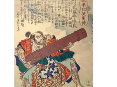 The Way Of Bushido Feudal Japan Warring States Period Edo Japan The Way Of Bushido