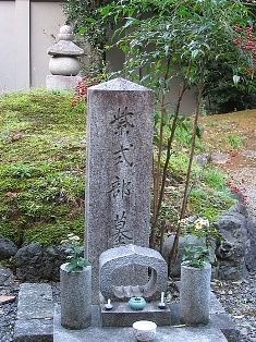 The Tale of Genji 源氏物語