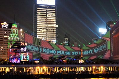 Hong Kong Light Show