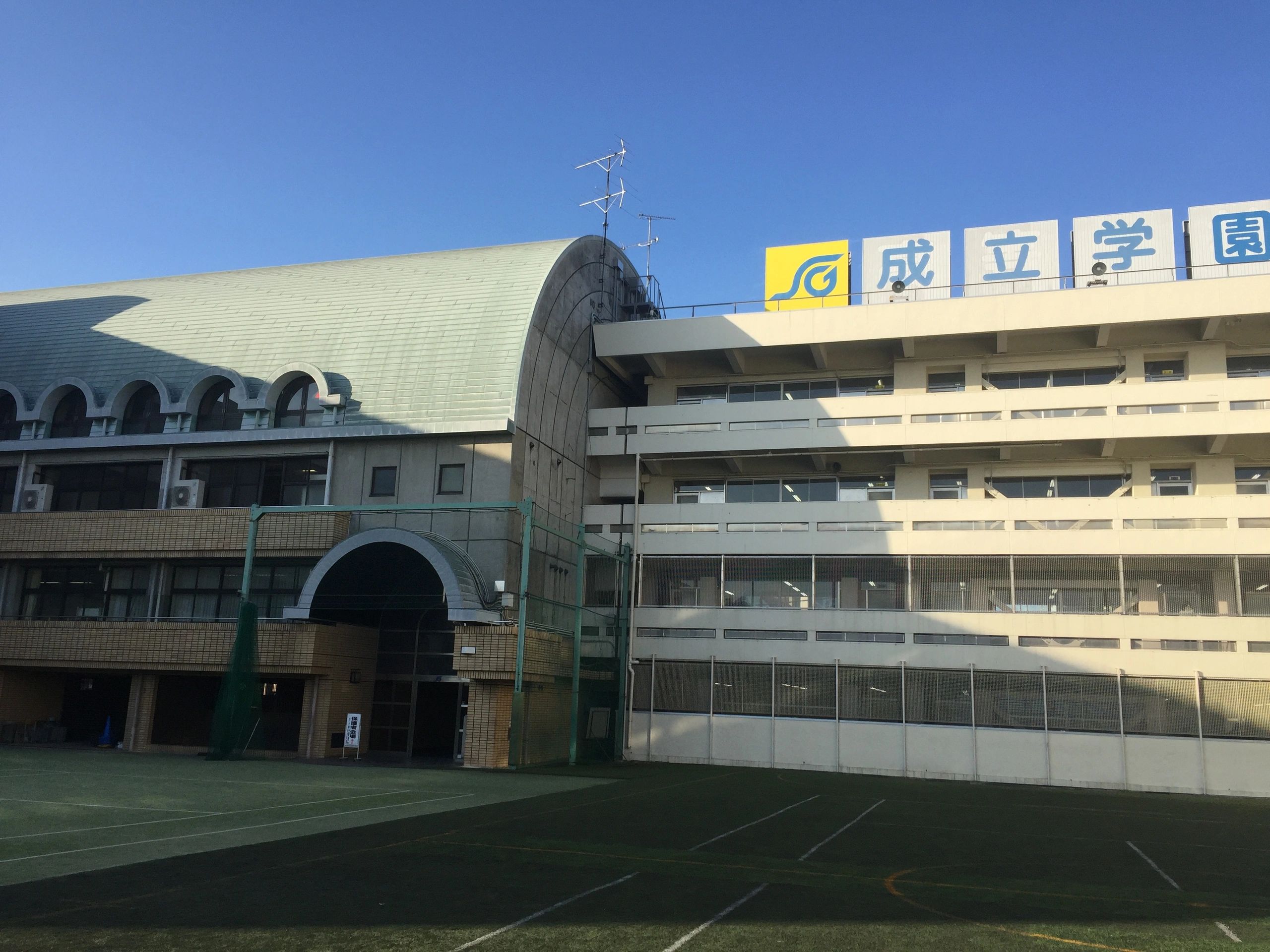 Exterior of a school building under clear blue sky.