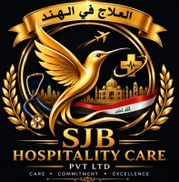 العلاج في الهند 
