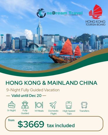Hong Kong tour package advertisement with price and itinerary.