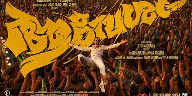 Official poster of Aavesham movie with Fahadh Faasil having fun