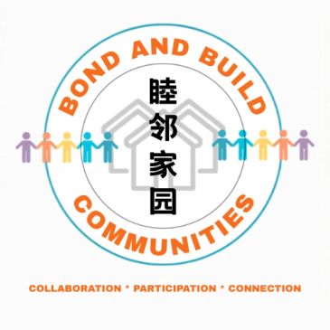 Logo with people figures and Chinese characters promoting community bonds.
