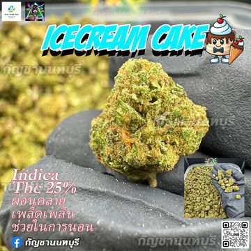 Icecreamcake