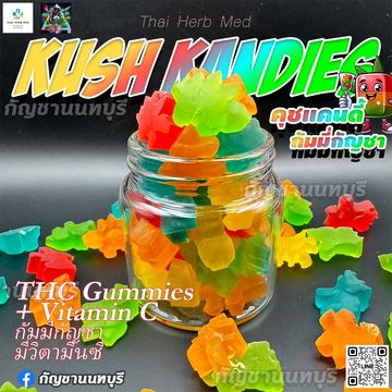kkandies
