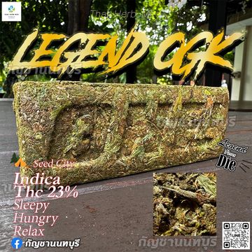 LegendOGK