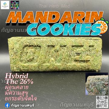 Mandarin cookies