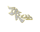 B Real Productions