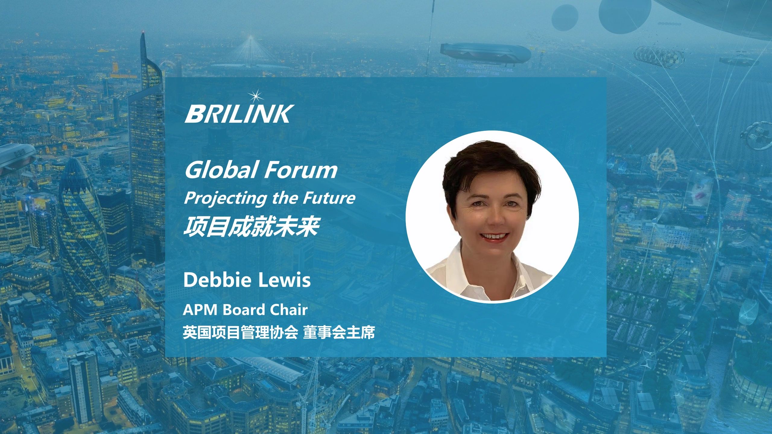 Global Forum Projecting Future with Debbie Lewis