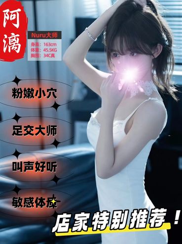 A woman in a white dress posing indoors with promotional text in Chinese.