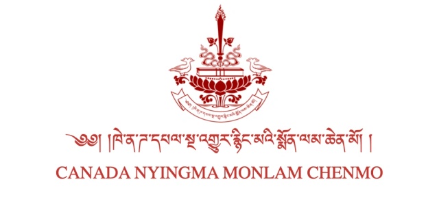 Canada Nyingma Monlam Chenmo