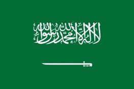 علم السعودية