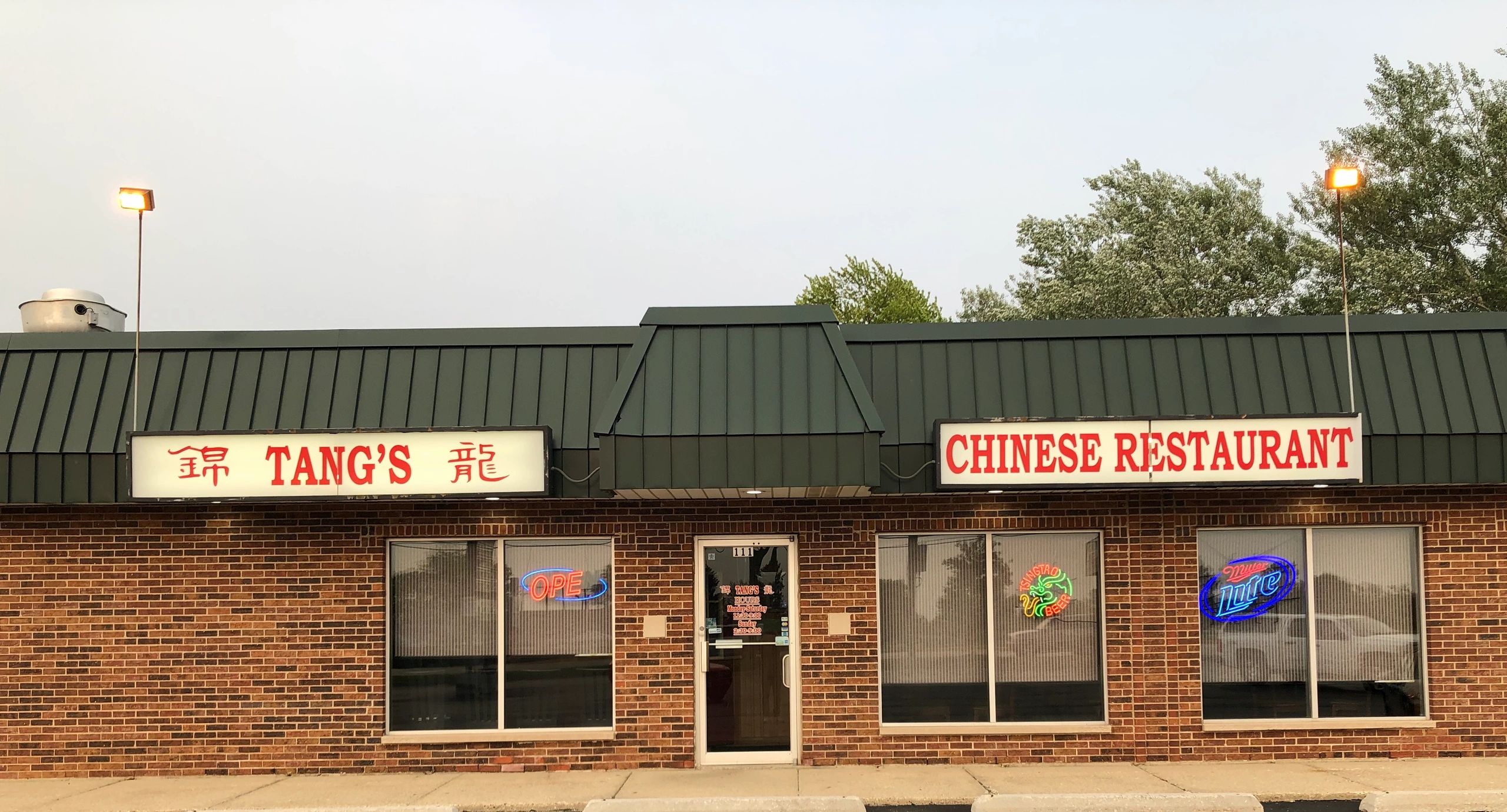 Tang's Chinese Restaurant - Grayslake, Illinois