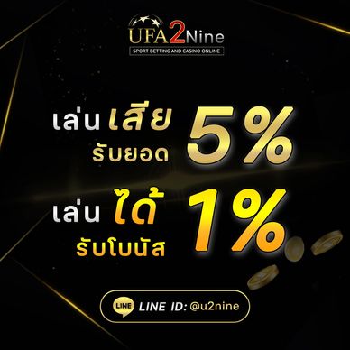 ufa2nine autobetlike ทางเข้าเล่น ufa2nine slot