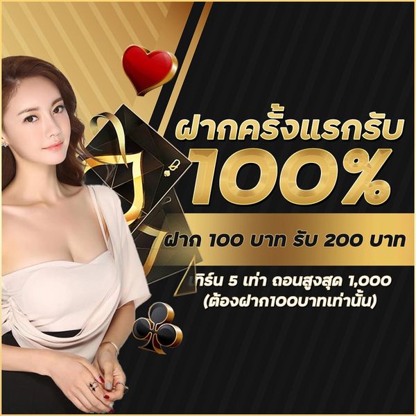 ODINSLOT888  สล็อต ทางเข้าเล่น ODN slot