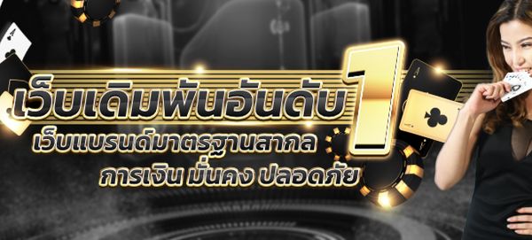 4x4betway ทางเข้า ทางเข้าเล่น 4x4betway slot สมัครสมาชิก 4x4betway  สล็อต 