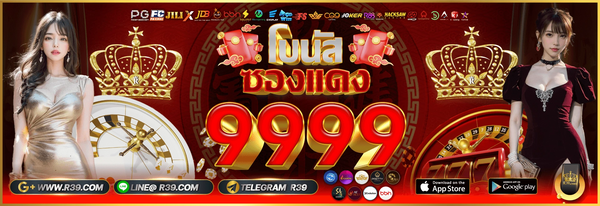 r39สล็อต r39.com r39slot