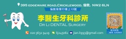 Dr Li Dental Surgery
