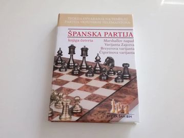 Knjige - Sve za šah BiH