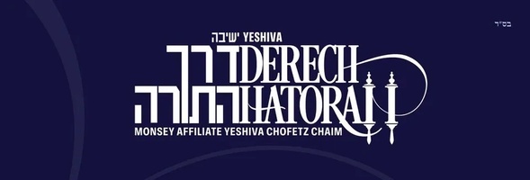 YESHIVA DERECH HATORAH OF MONSEY