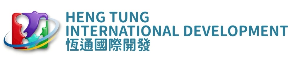 恆通國際開發