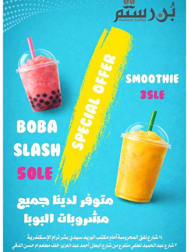Special offer on boba slash and smoothie drinks at Rustom Coffee.
