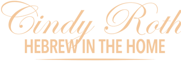 Hebrew in the Home - with Cindy Roth