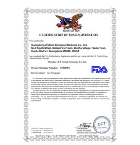 FDA registration of KN95 manufacturer
