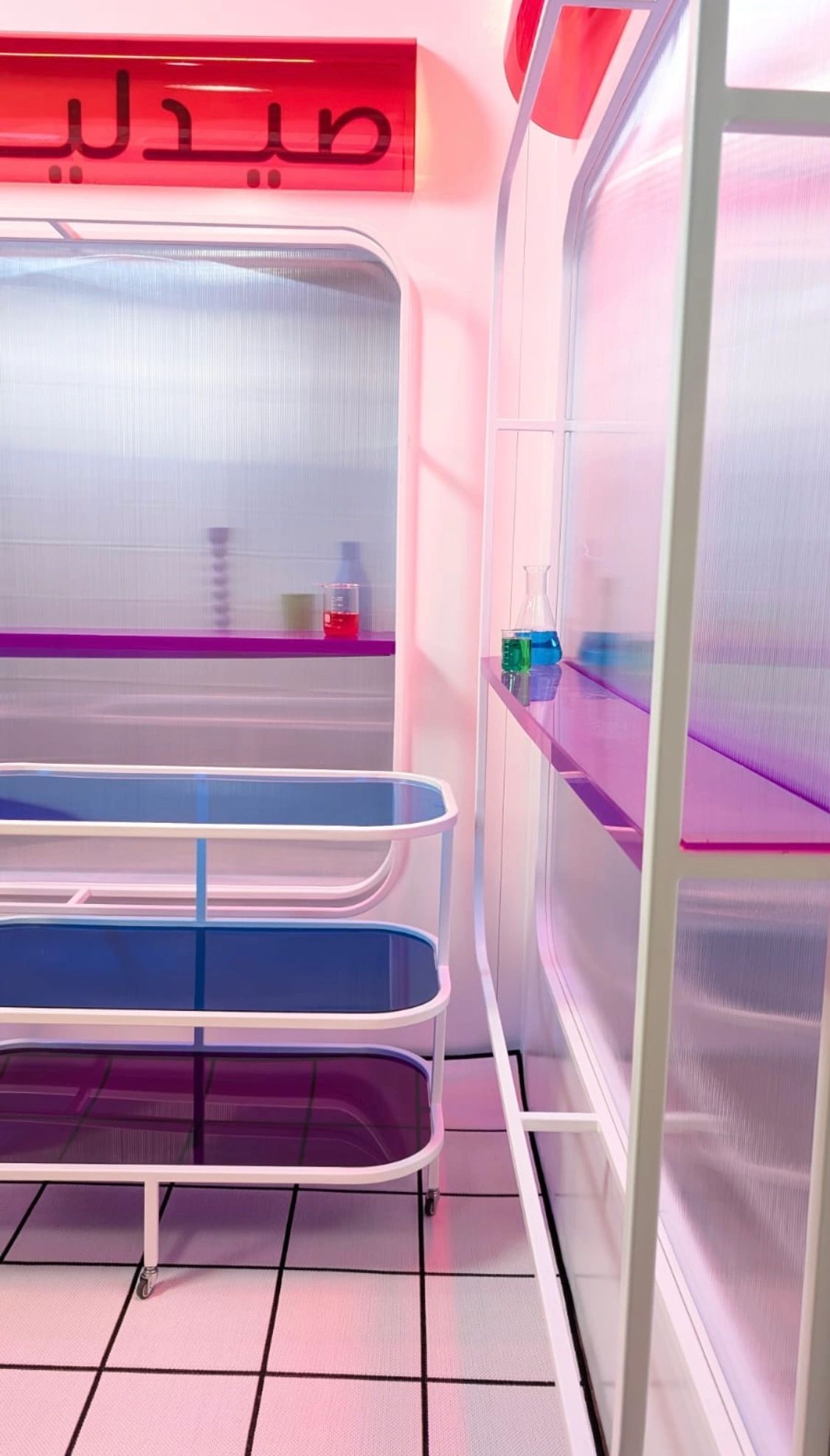 Futuristic pharmacy interior with colorful shelves and neon lighting.