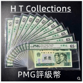 H T Glory 
Collections
 