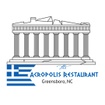 Acropolis Restaurant