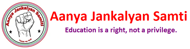 Aanya Jankalyan Samiti